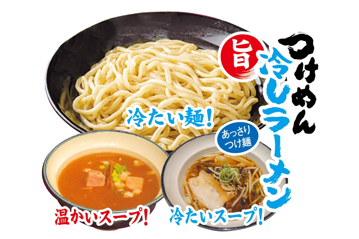 クーポンでラーメンがお得！　　横浜家系ラーメン　風神家
