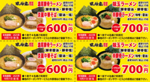 seasun2509_web_風神家