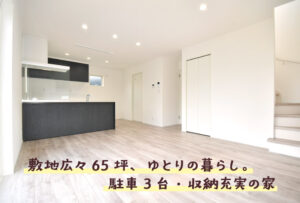 seasun2511_web_一代工務店