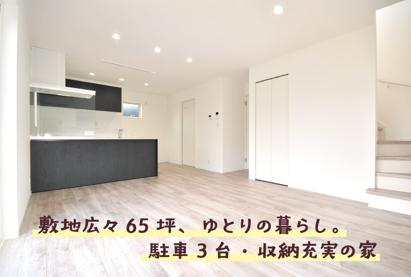 seasun2511_web_一代工務店