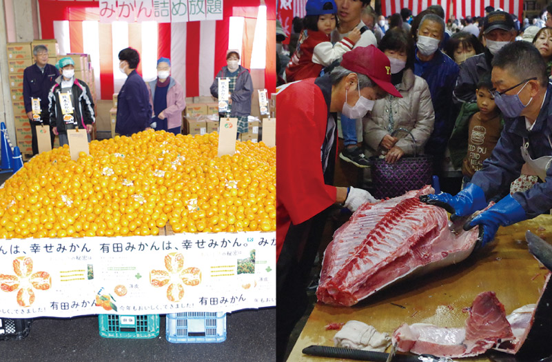 seasun2511_web_(イベント)やおやまつり・おさかなまつり