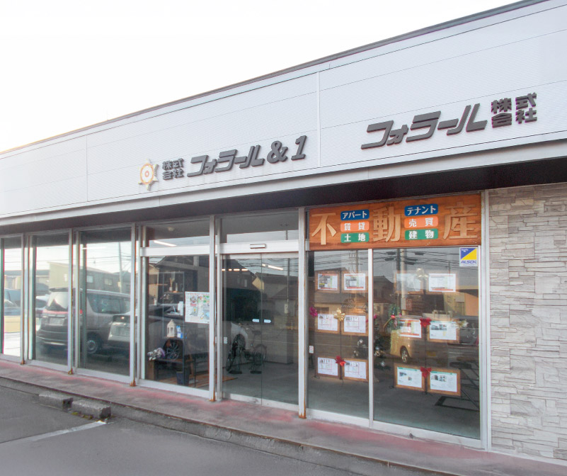 仕事探しはフォラールグループへ！除雪の依頼も承ります　　フォラール