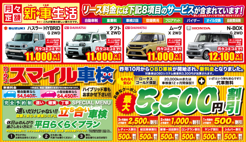 seasun2511_web_品田商会