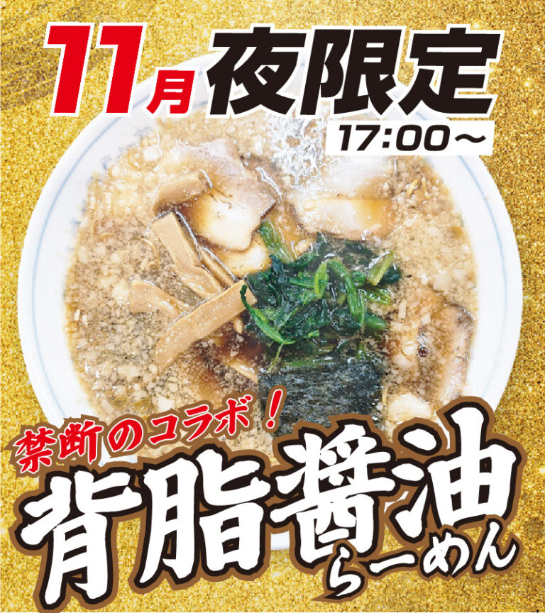 seasun2511_web_青木屋