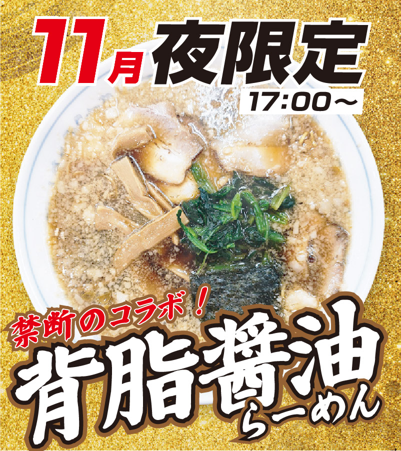 seasun2511_web_青木屋