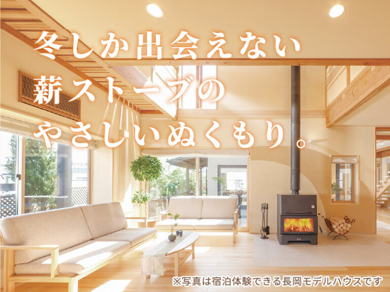 seasun2512_夢ハウス