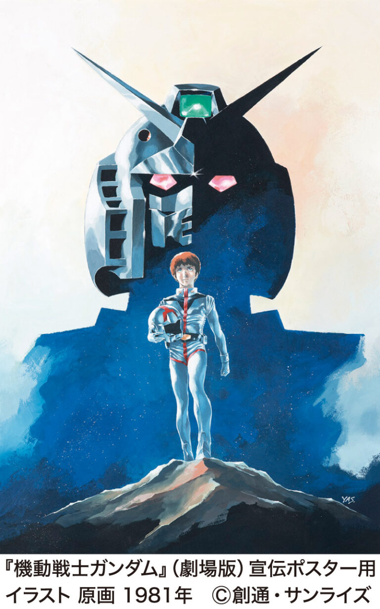 seasun2602_イベント_描く人、安彦良和