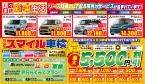 seasun2603_品田商会