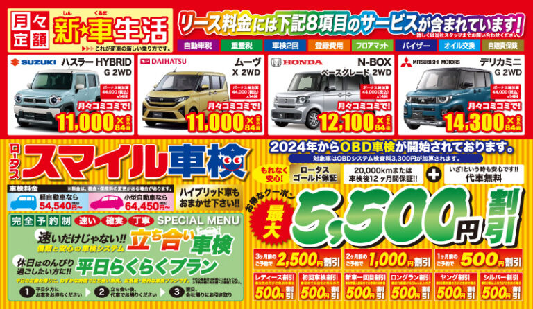 seasun2603_品田商会