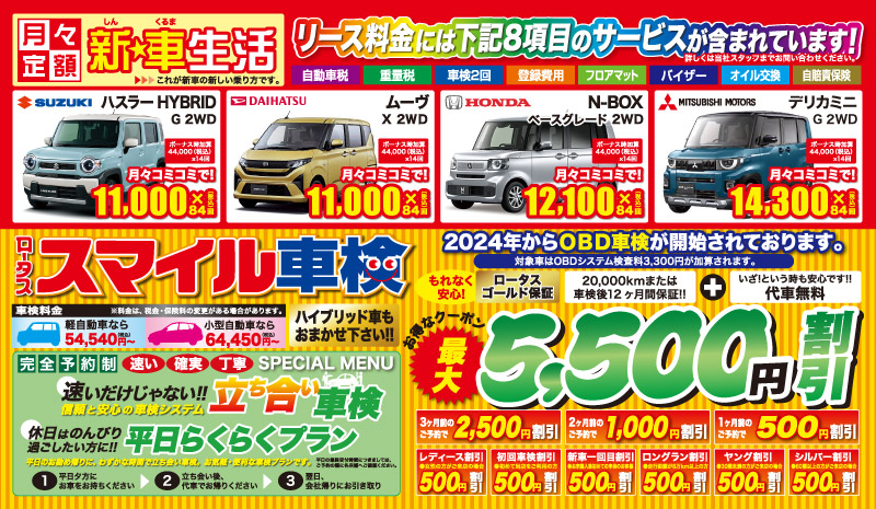 seasun2603_品田商会