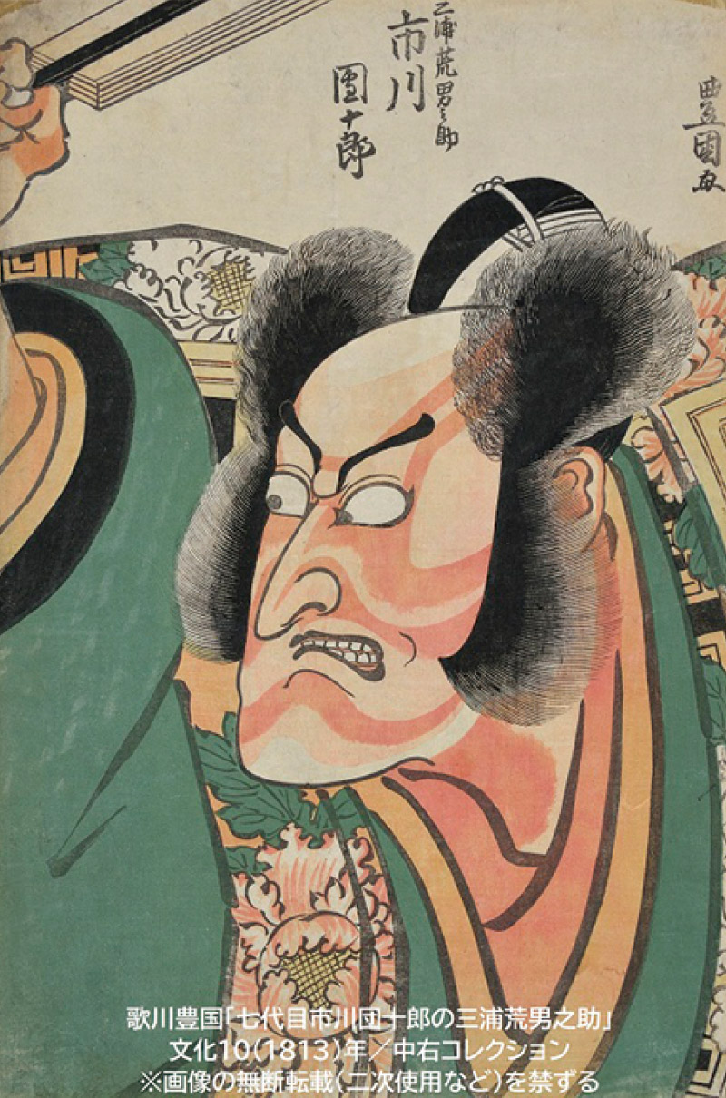 seasun2604_(イベント)春季企画展「歌川豊国と歌川派の浮世絵名品」