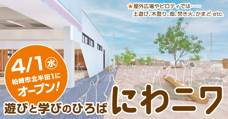 seasun2604_八幡開発