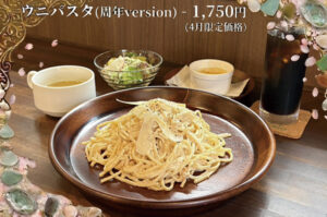 seasun2604_アンジェロ