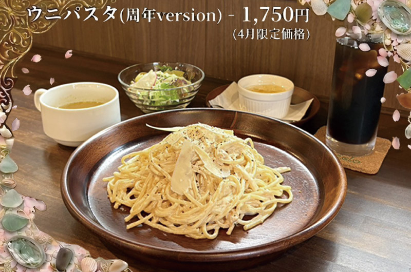 seasun2604_アンジェロ