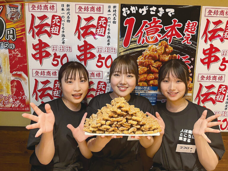 seasun2604_新時代