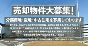 seasun2604_ライフプラン