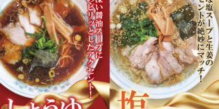 seasun2604_青木屋（クーポン）