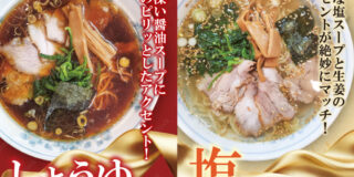 seasun2605_青木屋