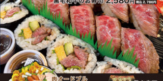 seasun2606_カワキタ